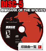 DISC5