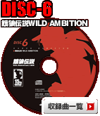 DISC6